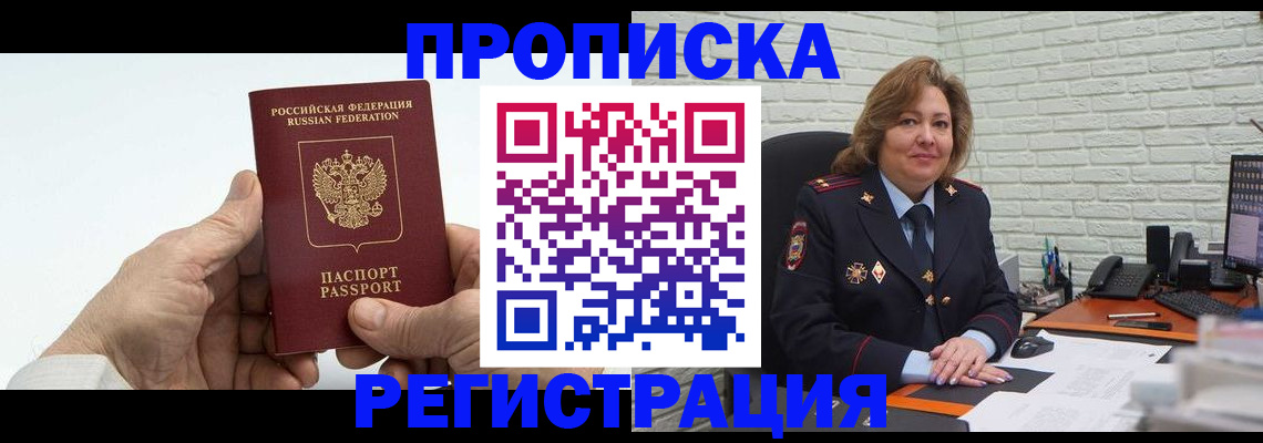 форма 3 в Коломне